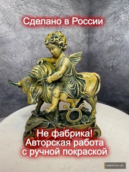 Телец — статуэтка знака зодиака, 12 см — второй ракурс и детали ручной покраски