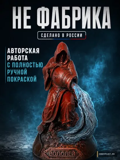 Водолей, знак зодиака Хранитель водного потока, фигурка – 13.5 см, знак зодиака Водолей, ручная покраска, фото 2